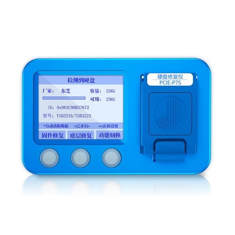 Replacement for JC JCID-P7S BGA70 REPAIR INSTRUMENT - Quality Phone Parts in Sri Lanka
